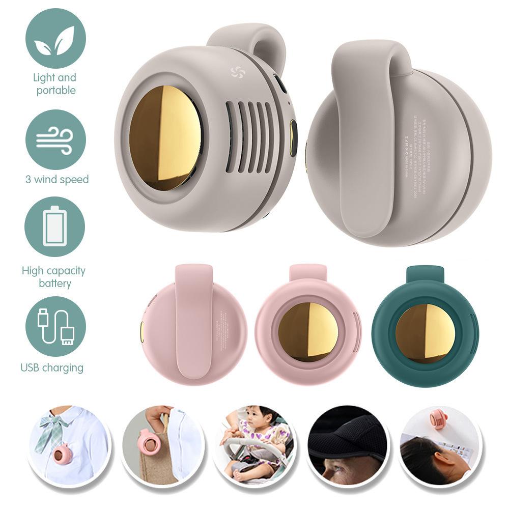 Oscillating Fan Clip - พัดลมแบบพกพาไร้เสียงรบกวน มินิ USB ชาร์จไฟได้ พัดลมไร้ใบพัดแบบหนีบ ปรับความเร็วได้