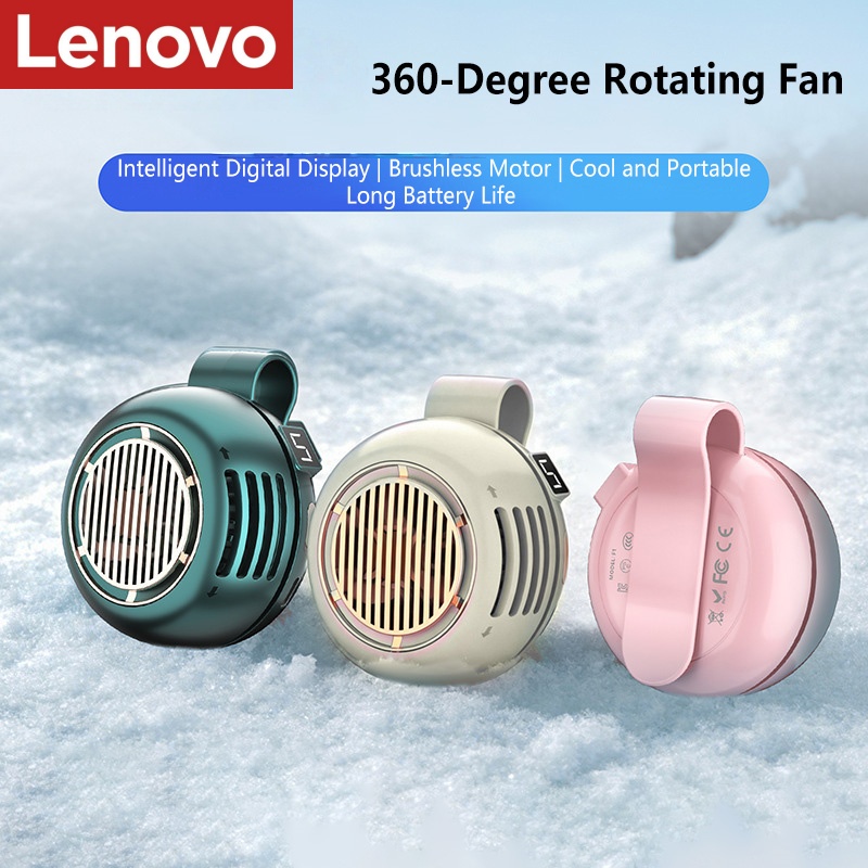Oscillating Fan Clip - เลอโนโว พกพาสะดวก พัดลมแบบคลิป พัดลมมือถือไร้ใบพัดขนาดเล็ก พัดลมแบบคาดเอว ลมแรง