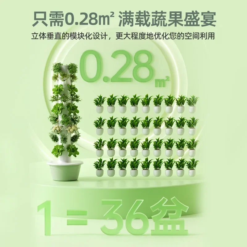 กระถางปลูกผักอัจฉริยะแบบแนวตั้ - Hydroponic Tower Planter บทวิจารณ์และราคา