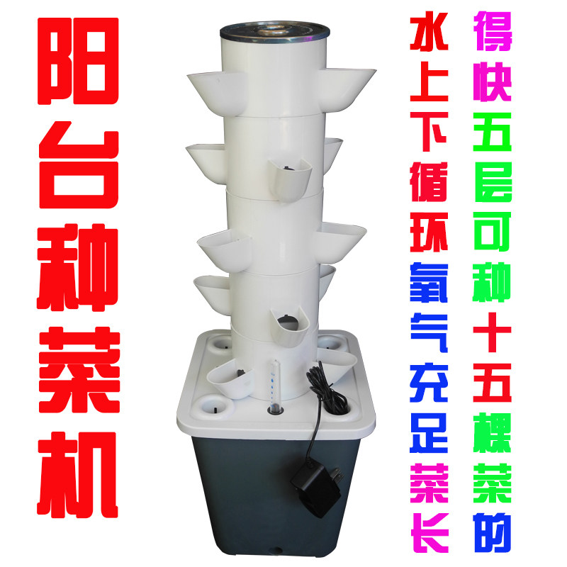 กระถางปลูกผักไฮโดรโปนิกส์แบบหล - Hydroponic Tower Planter บทวิจารณ์และราคา