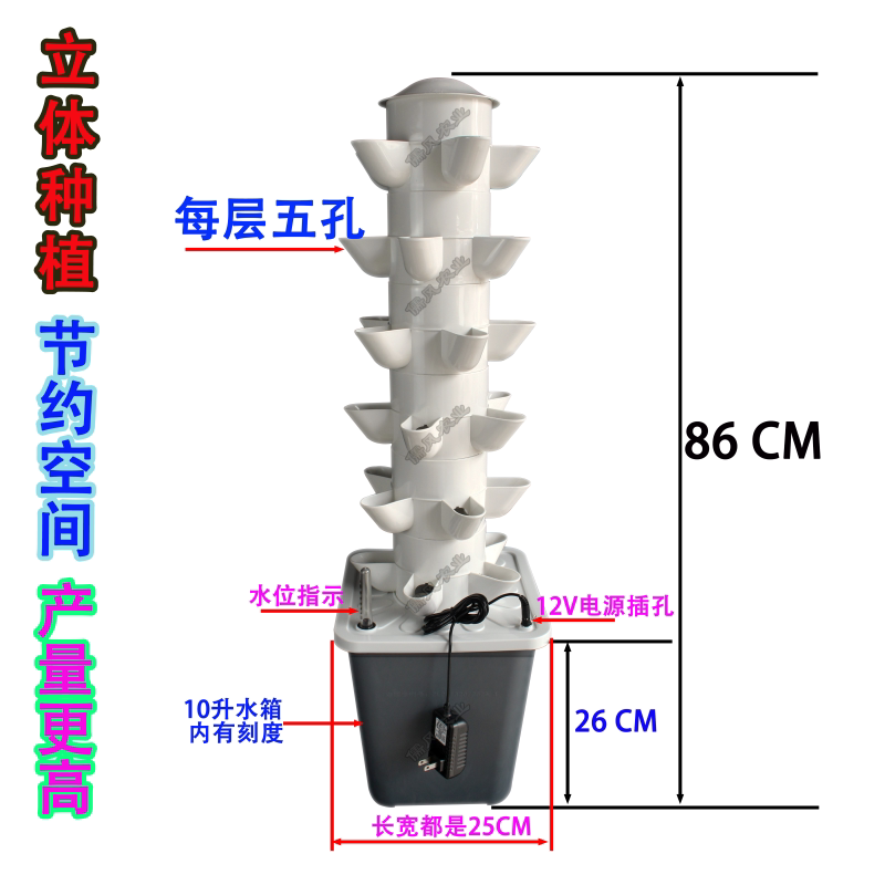 กระถางปลูกผักไฮโดรโปนิกส์แบบหล - Hydroponic Tower Planter บทวิจารณ์และราคา