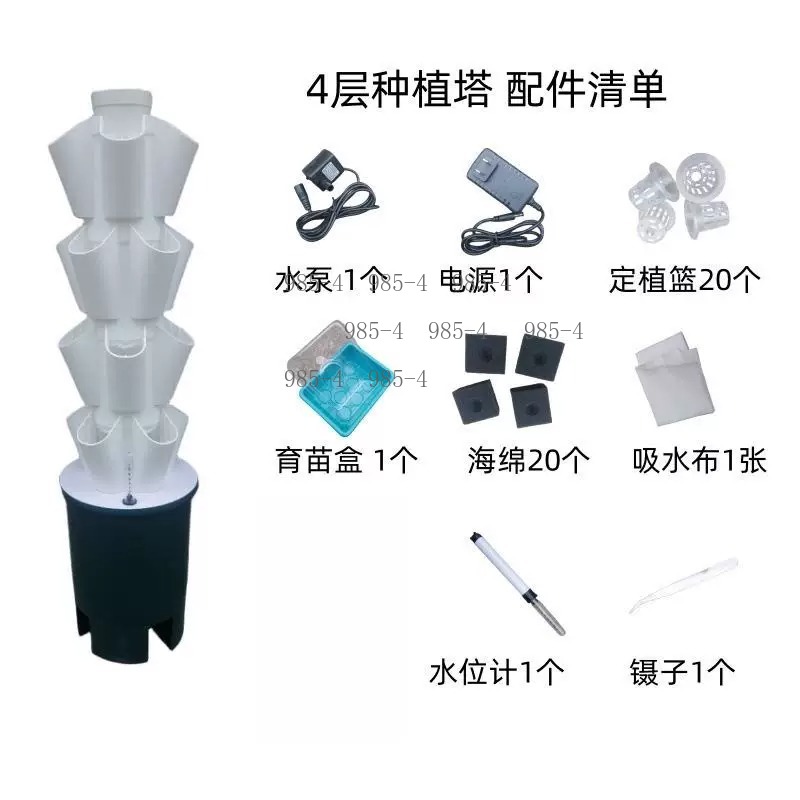 ชุดปลูกผักไฮโดรโปนิกส์แบบแนวตั - Hydroponic Tower Planter บทวิจารณ์และราคา