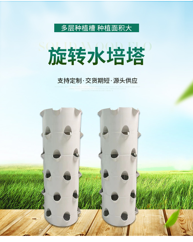 หอปลูกพืชแบบหมุนได้, อุปกรณ์ปล - Hydroponic Tower Planter บทวิจารณ์และราคา