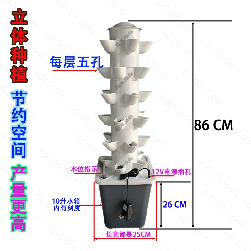 ระบบปลูกผักไฮโดรโปนิกส์แบบแนวต - Hydroponic Tower Planter บทวิจารณ์และราคา
