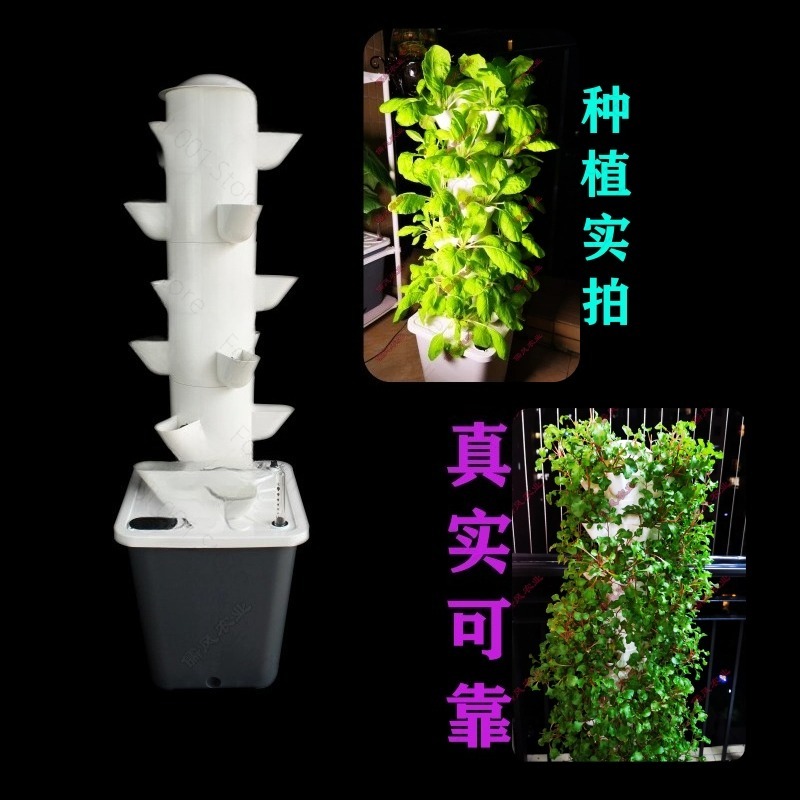 ระบบปลูกผักไฮโดรโปนิกส์แบบแนวต - Hydroponic Tower Planter บทวิจารณ์และราคา