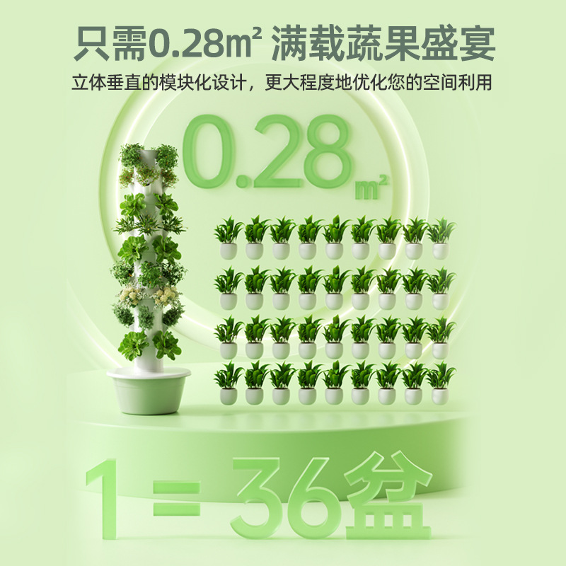 หอปลูกผักแนวตั้งแบบไฮโดรโปนิกส - Hydroponic Tower Planter บทวิจารณ์และราคา